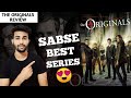 The Originals Review | The originals series in Hindi | Netflix | Amazon prime