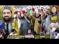 Qari Shahid Mahmood Qadri New Naat Sharif Heart Touching Hit Kalam Mehfil Rida E Rehmat