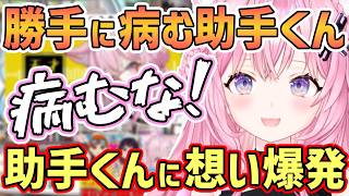 【ホロライブ切り抜き】こよりオススメの推し方！株式会社コヨリーヌにブラック社訓が存在した？もし入社初日にそんな社訓を見つけたらどうする？＆こよりを推せる理由が諸刃の剣w【博衣こより/ホロライブ】
