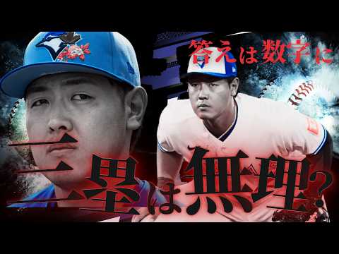 【三塁は無理?】岡本和真、守備不安が消えたワケ