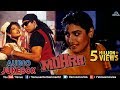 Mohra - Hindi Songs | Akshay Kumar, Sunil Shetty, Raveena | JUKEBOX | Too Cheez Badi | Na Kajare