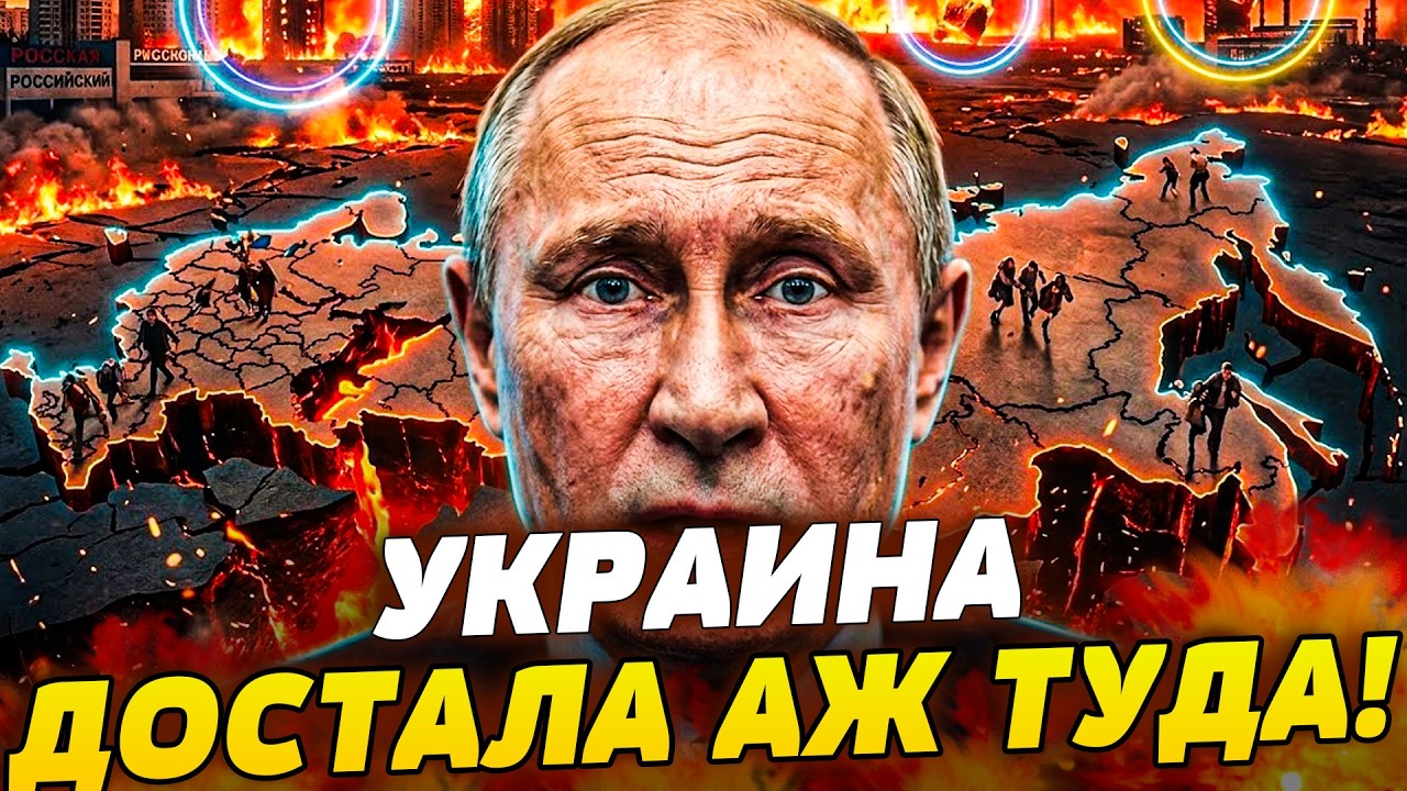 📍КАК ЖЕ ГОРИТ! АДСКАЯ МЕСТЬ ЗА КИЕВ И ЛЬВОВ! ВСУ ПРЕВРАТИЛИ ИХ В РУИНЫ! ПУТИН 