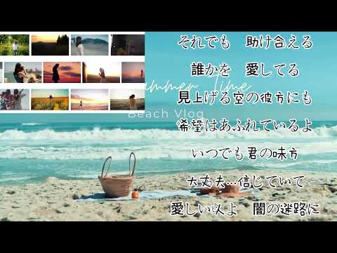 Legend of the Dragon Kings OST / 創竜伝 （浜田絵里）- 永遠の風景