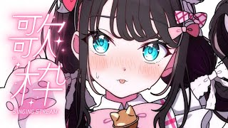 うたうたうたうたわくうううううううううう