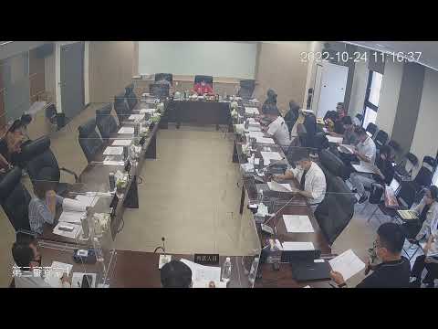 1111024第19 屆第8次定期會(第三審查室-農業處)