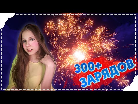 RUST - Создала пиротехнический пульт. Запустила Самый масштабный Салют.