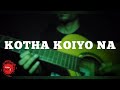Kotha Koiyo Na Guitar Cover Coke Studio Bangla Season 2 Emon Chowdhury