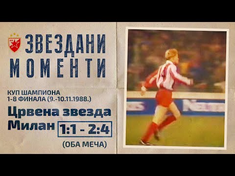 Crvena zvezda - Milan 1:1, pen 2:4 (oba meča)...