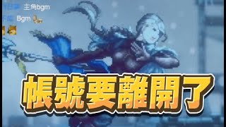 [歧路] 歧路旅人2 這段怎麼怪怪的