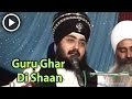 Guru Ghar Di Shaan Ucheri [Part 3] ( Sant Baba Ranjit Singh (Dhadhrian Wale)