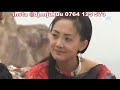 Dance In The Sky Ep 11 Imetafsiriwa Dj Mjukuu
