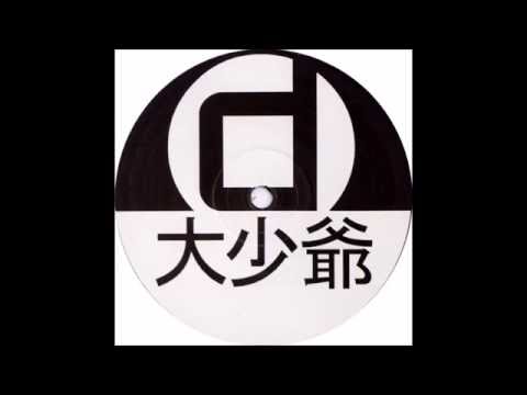 Dan F - Rack of Respect for the Raw (Extended 12" Mix)