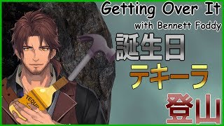 【誕生日企画】ベルモンドVS壺&テキーラ【にじさんじSEEDs】のサムネイル