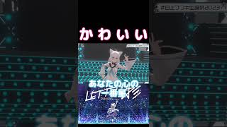 挨拶すき#白上フブキ#フブキ#ホロライブ#ホロライブ切り抜き