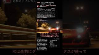 14.首都高バトル2025(ショートボス攻略)∶追撃のテイルガンナー