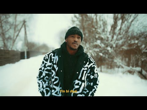 100MAK - YIN BI DIYE (Clip officiel)