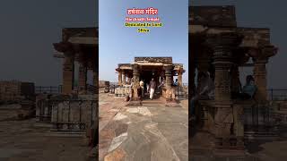 Download lagu Harshnath Shiv Temple| Sikar|Rajasthan#sikar#rajasthan#viral#viralshorts#india#touristattraction mp3 Download lagu Harshnath Shiv Temple| Sikar|Rajasthan#sikar#rajasthan#viral#viralshorts#india#touristattraction mp3
