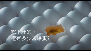 [討論] 看到侯友宜的電視廣告了耶！