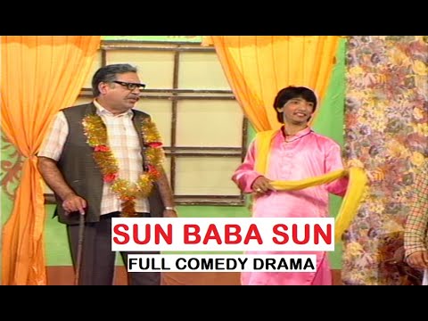 SUN BABA SUN (FULL DRAMA) SOHAIL AHMAD, AMANAT CHANN, SALEEM ALBELA, AKRAM UDHAS