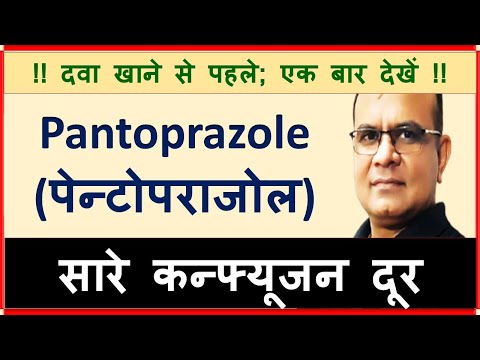 Pantoprazole Sodium 40mg