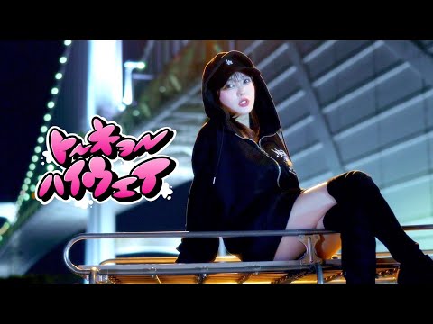 stb,Rio＆NEA - トーキョーハイウェイ (TOKYO HIGHWAY) 【Official Music Video】
