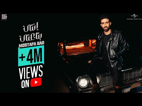 Mostafa Gad - Enty Beta3ty (Music Video) | مصطفى جاد - انتي بتاعتي