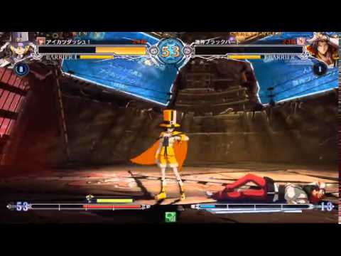 BBCF 2/22/2016 Athena Nipponbashi - Kinji (CR) VS Inuniyako (KG) FT5