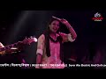 Alada Alada(আলাদা আলাদা) |  Iman Chakraborty Live Concert | Bengali Sad Song || Ardhangini |