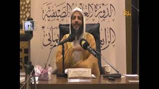 الدرس الخامس من دروس دورة عمدة الفقه لفضيلة الشيخ منصور الغامدي حفظه الله image