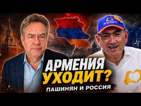 О ВЫБОРАХ В АРМЕНИИ | НИКОЛАЙ ПЛАТОШКИН