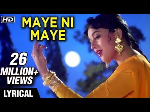 Maye Ni Maye Lyrical | Hum Aapke Hain Koun | Salman Khan, Madhuri Dixit | Lata Mangeshkar