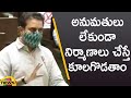 Minister KTR Strong Warning Over Illicit Constructions In Telangana Telangana Assembly MangoNews