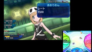 霧島悠一 のポケモン　レート対戦
