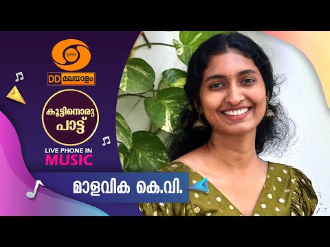 dd malayalam show screenshot 