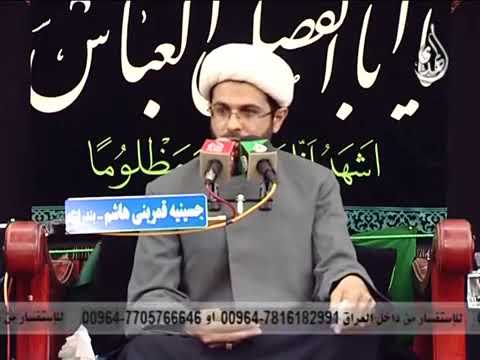 ⁣قصة زواج المقدس الأردبيلي :- سماحة الشيخ مهدي الطرفي