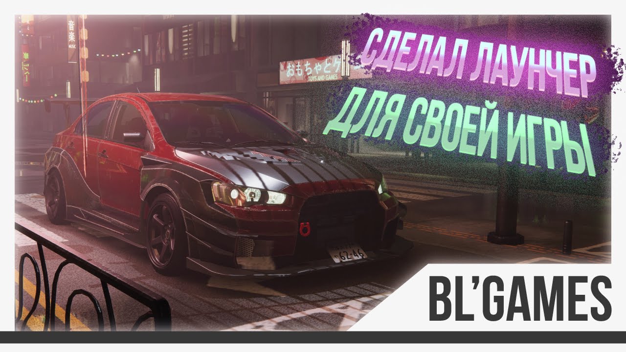 Запустить видео по клику - Как делать игры