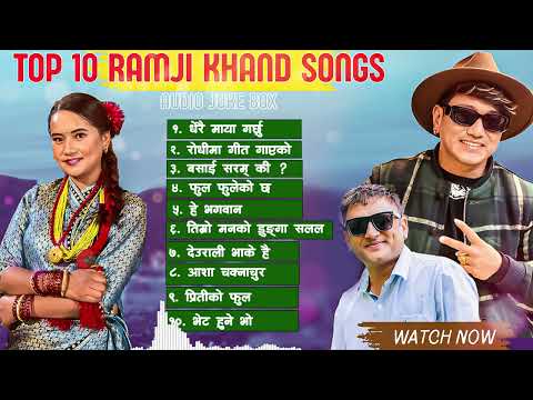 TOP 10 RAMJI KHAND SONGS  || AUDIO JUKE BOX || Sitara Music ||