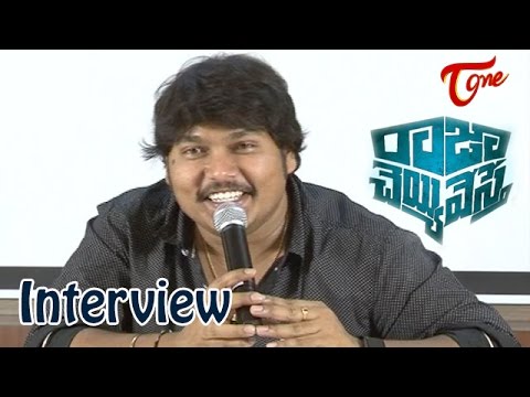 Sai Karthik Interview about Raja Cheyyi Vesthe