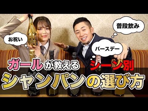 上尾キャバクラ・ガールズバー・スナック7選！