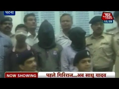 download lagu mp3 mp4 Shilpi Gautam Patna Case, download lagu Shilpi Gautam Patna Case gratis, unduh video klip Shilpi Gautam Patna Case