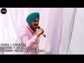 Sidhu Moosewala GNE College Ludhiana 2016 - License Song Live Stage Performance