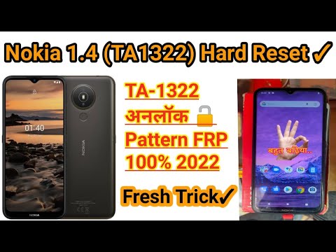 NOKIA 1.4 Hard Reset 100% || TA-1322 Unlock✓ Pattern FRP Lock Pin Password ✅ All Nokia Unlock 2022✓
