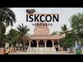 ISKCON Temple Vadodara Gujarat Travel Tour Video India Second Cam