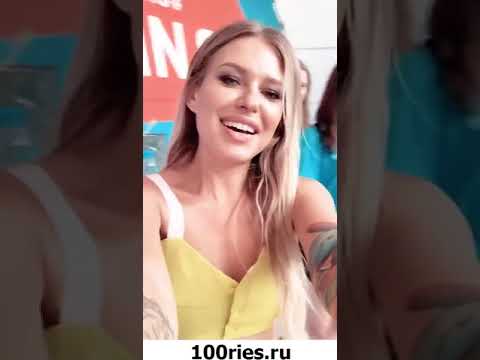 Рита Дакота Инстаграм Сторис 12 июня 2019