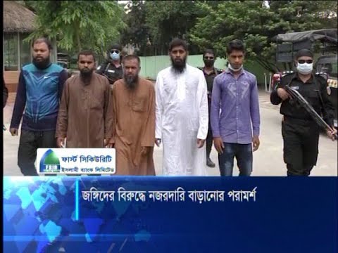 বড় কোনো হামলা চালানোর সক্ষমতা নেই জঙ্গিদের, অভিমত নিরাপত্তা বিশ্লেষকদের | ETV News