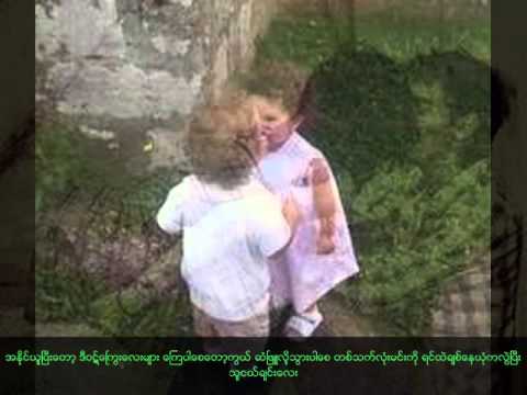 thu nge chin chit thu