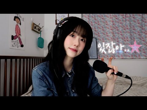 BRMY - 있잖아(HEY)