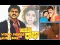 Kondapalli Raja Video Songs Juke Box Venkatesh Nagma