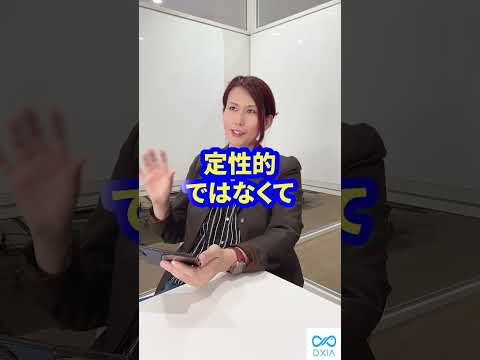 情報・AI・データサイエンス学科 誰も教えてくれないデータサイエンティストが１００％天職な人の特徴