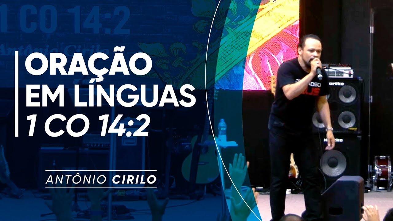MEVAM OFICIAL - ORAÇÃO EM LÍNGUAS  1 CO 14:2 - Antônio Cirilo